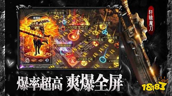 复古超变魂环传奇官方版