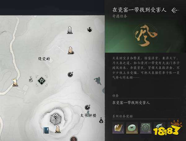 燕云十六声天泉门派加入方法 燕云十六声天泉怎么加入