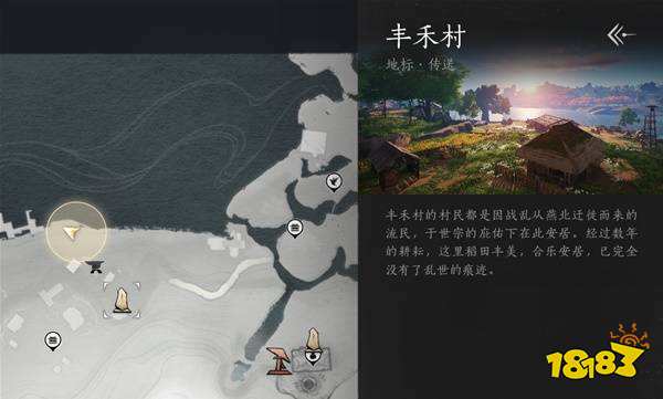 燕云十六声天泉门派加入方法 燕云十六声天泉怎么加入