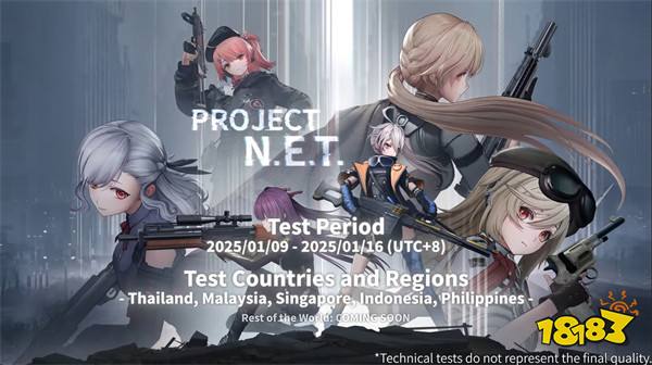 《少女前线》世界观TPS《Project NET》公开!1月9日限时测试