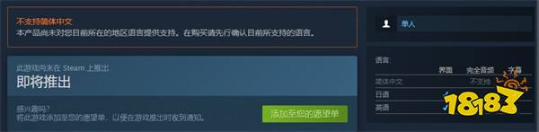 像素风冒险游戏《融化水母娘》登陆Steam平台