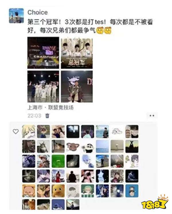 AL经理“虐泉”TES!等369等了四个小时,却被369放鸽子!