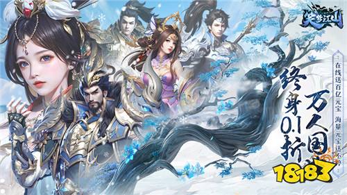 笑梦江山试玩:一款独具匠心的策略卡牌战斗游戏!