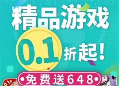 老玩家都爱用的变态游戏盒子推荐 游戏资源丰富的变态游戏平台盘点