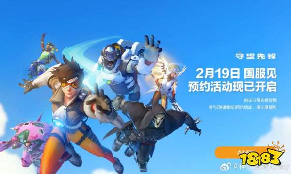 12月31日游戲早報：Switch 2模型渲染圖爆料！《燕云十六聲》移動端官宣