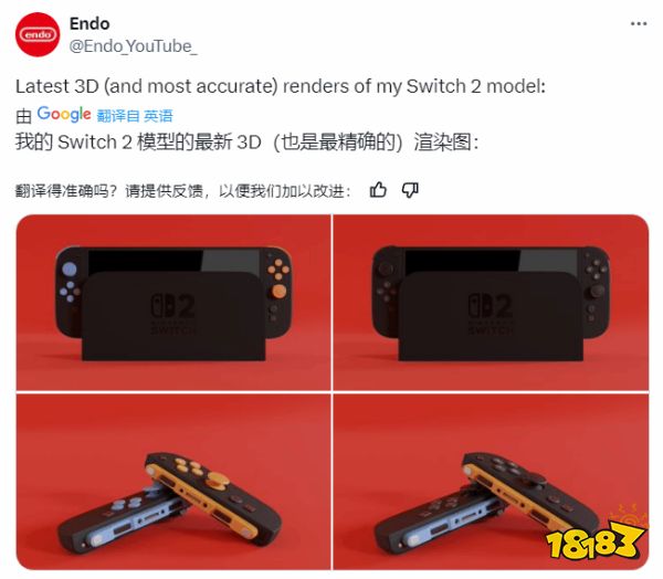 Switch 2渲染图大曝光：手柄新配色、底座设计亮了！