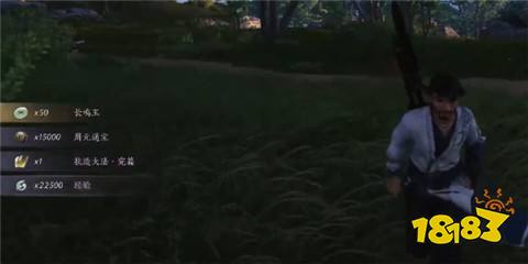 燕云十六聲抗造大法怎么獲得 抗造大法獲得方法一覽