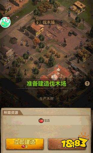 荒野迷城手游官方下载