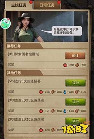 荒野迷城手游官方下载