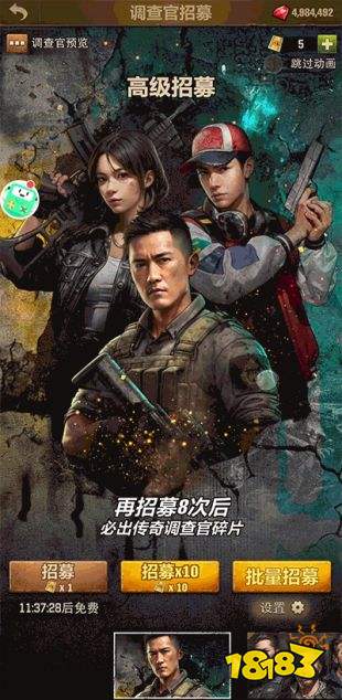 荒野迷城手游官方下载