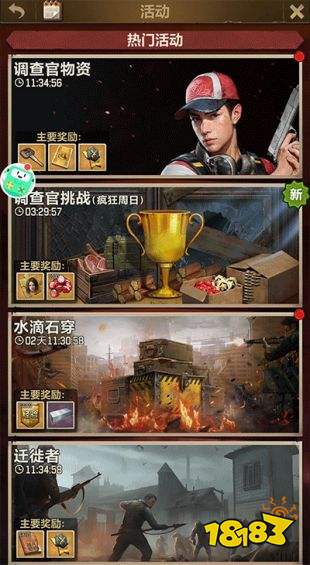 荒野迷城手游官方下载