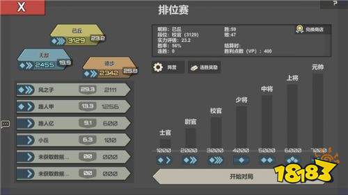 冲突2西线官方最新版下载