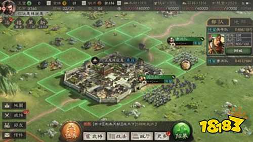 三国志战略版oppo版