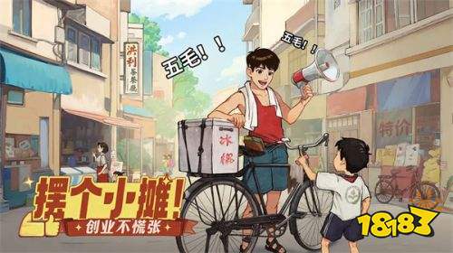 時光雜貨店免內購最新版