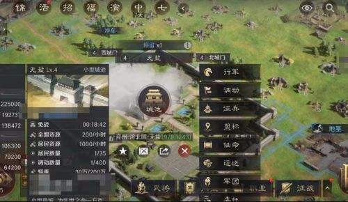 三国谋定天下如何放弃城池 三国谋定天下放弃城池方法