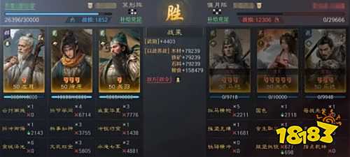 三国谋定天下S4战场主流阵容推荐 徐庶左慈关羽阵容搭配攻略