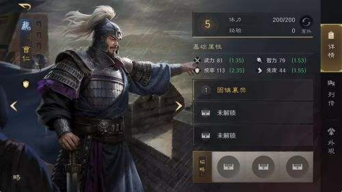 三国谋定天下曹仁怎么玩 魏国橙将曹仁介绍及配将攻略