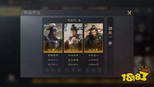 三国谋定天下曹仁怎么玩 魏国橙将曹仁介绍及配将攻略