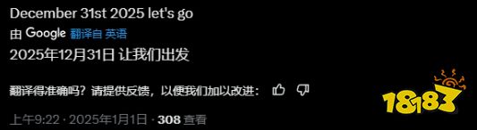 终于要来了！《合金装备3：重制版》发布新年短片，暗示2025年发售？