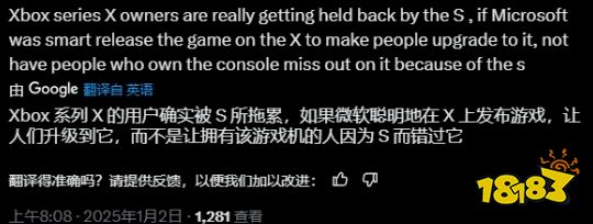 怪微软？《黑神话：悟空》上Xbox困难重重，老外讨论究竟是谁的“锅”？