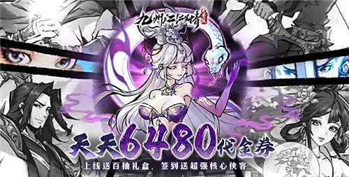 不花钱的单人武侠手机游戏 流行的武侠0.1折游戏排行2025