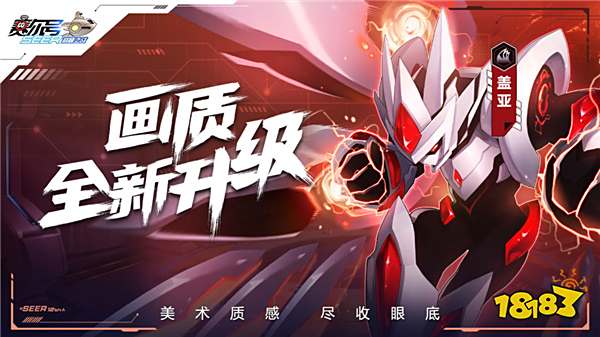 赛尔号巅峰之战PC电脑端能玩吗 赛尔号巅峰之战PC电脑端玩法介绍2025