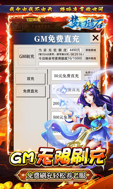 不氪金的仙侠手游网游下载 2025好玩不氪金的仙侠手游合集分享