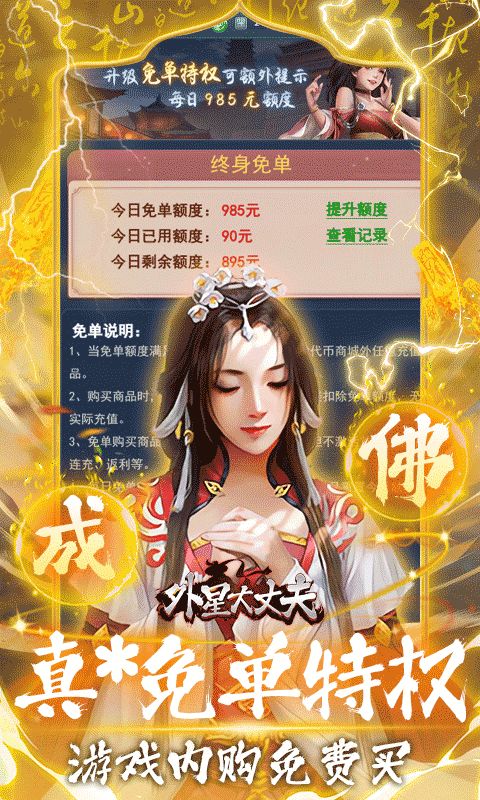 好玩的暗黑修真手游有哪些 2025乐趣足的修真手游盘点