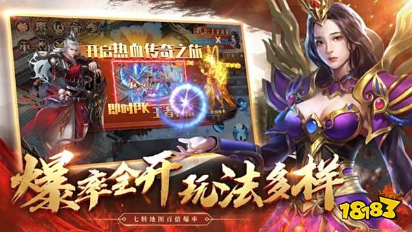 龍魂魔法傳奇手游下載