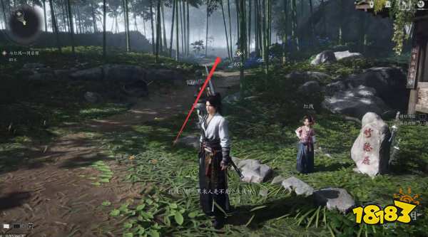 燕云十六声竹林旧居流程攻略 燕云十六声竹林旧居任务攻略