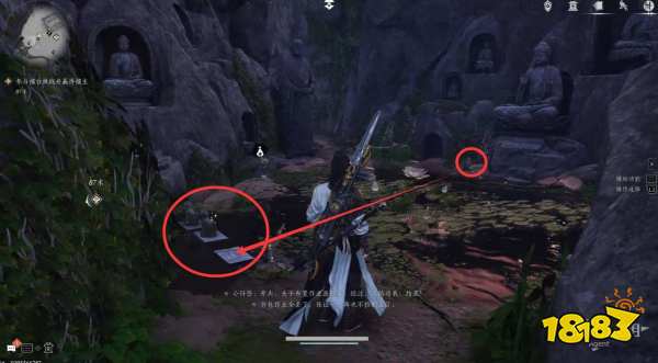 燕云十六声将军祠(上)流程攻略 燕云十六声将军祠(上)任务攻略