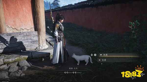 燕云十六声将军祠(上)流程攻略 燕云十六声将军祠(上)任务攻略