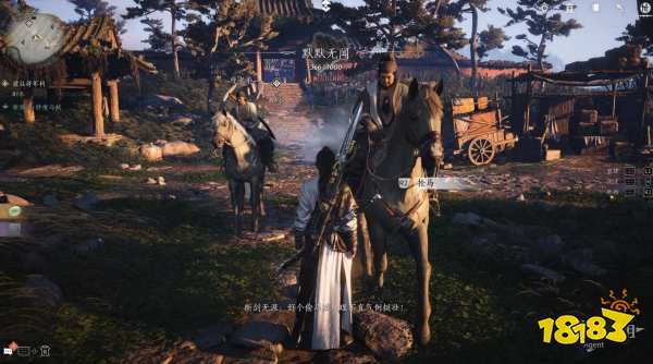 燕云十六声将军祠(上)流程攻略 燕云十六声将军祠(上)任务攻略