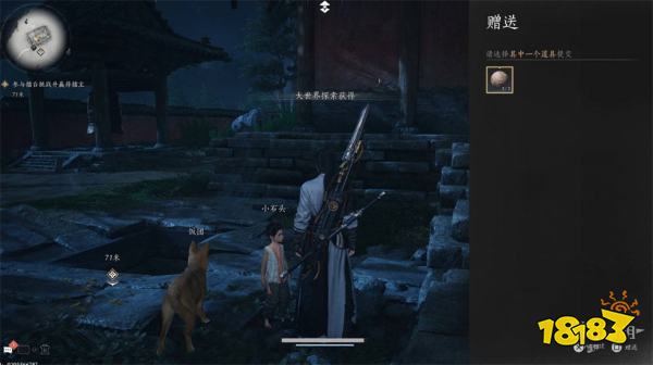 燕云十六声荒祠暗影流程攻略 燕云十六声荒祠暗影任务攻略