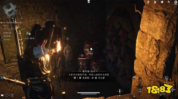 燕云十六声荒祠暗影流程攻略 燕云十六声荒祠暗影任务攻略