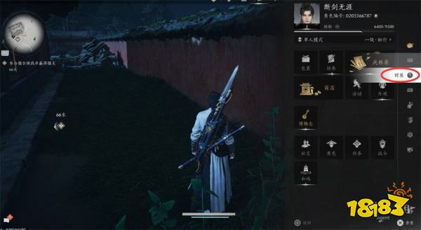 燕云十六声将军祠(下)流程攻略 燕云十六声将军祠(下)任务攻略