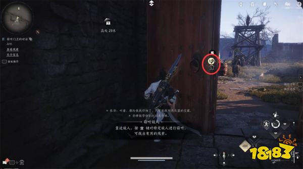 燕云十六声河山如故流程攻略 燕云十六声河山如故任务攻略