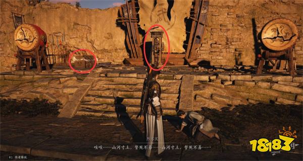 燕云十六声河山如故流程攻略 燕云十六声河山如故任务攻略