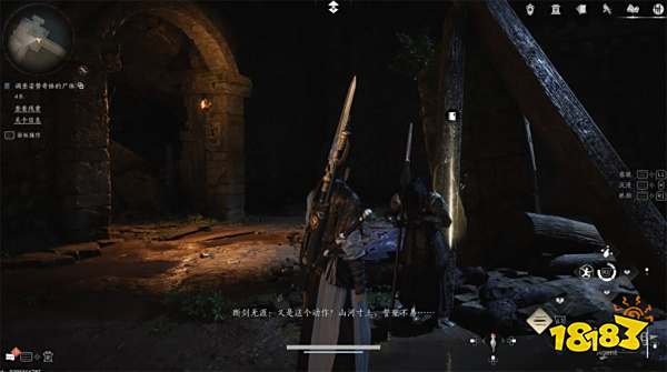 燕云十六声河山如故流程攻略 燕云十六声河山如故任务攻略