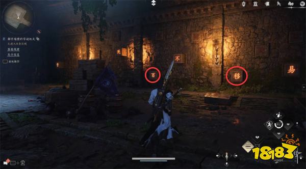 燕云十六声河山如故流程攻略 燕云十六声河山如故任务攻略