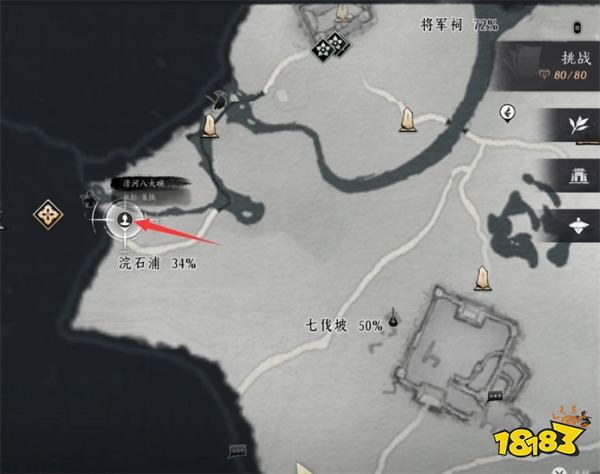 燕云十六声神仙渡流程攻略 燕云十六声神仙渡任务攻略