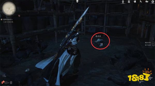 燕云十六声不羡仙(上)流程攻略 燕云十六声不羡仙(上)任务攻略