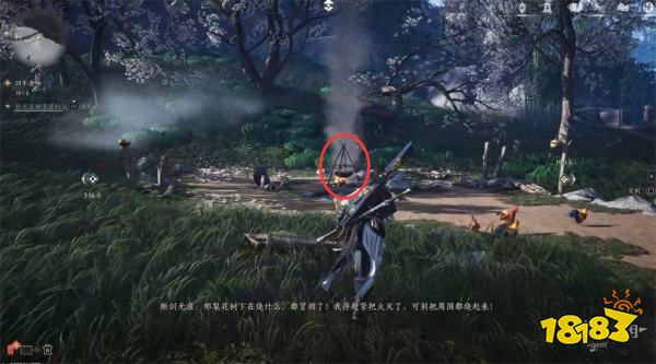 燕云十六声不羡仙(上)流程攻略 燕云十六声不羡仙(上)任务攻略