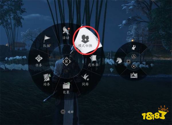 燕云十六声单人模式等级切换方法 单人模式等级怎么切换