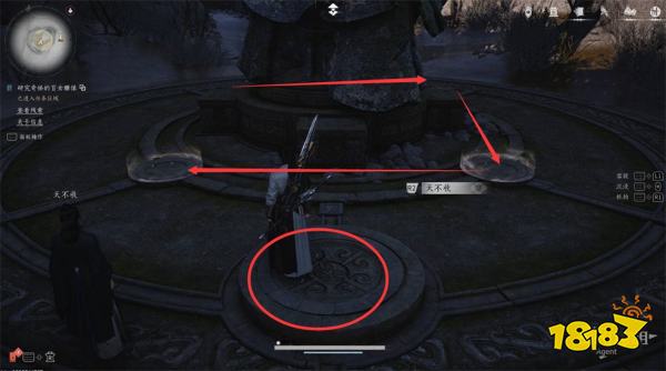 燕云十六声红尘无眼流程攻略 燕云十六声红尘无眼任务攻略