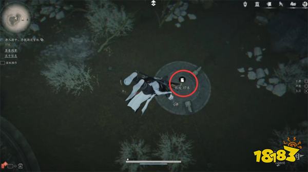 燕云十六声红尘无眼流程攻略 燕云十六声红尘无眼任务攻略