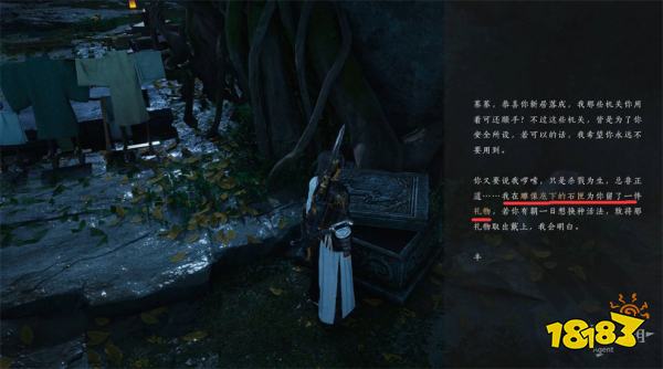 燕云十六声红尘无眼流程攻略 燕云十六声红尘无眼任务攻略