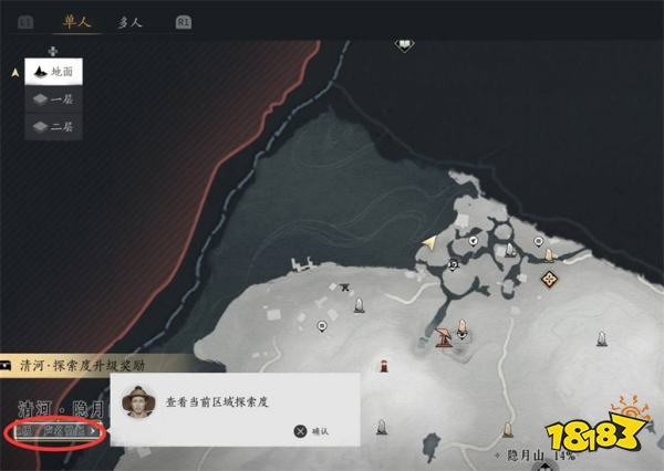 燕云十六声暮云何物流程攻略 燕云十六声暮云何物任务攻略