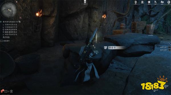 燕云十六声阴阳如影流程攻略 燕云十六声阴阳如影任务攻略