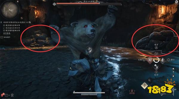 燕云十六声阴阳如影流程攻略 燕云十六声阴阳如影任务攻略